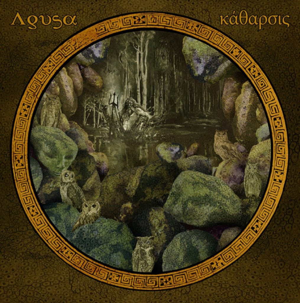 agusa-katarsis