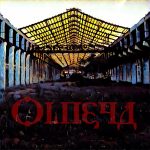 Olneya – «S/T» (EP)(2017)