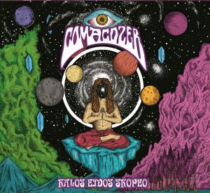 Comacozer – “Kalos Eidos Skopeo” (2017)