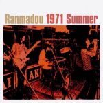 Ecos De Sabbath; Ranmadou – “1971 Summer” (1989)
